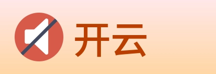开云 logo